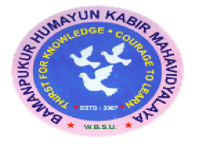 Bamanpukur Humayun Kabir Mahavidyalaya